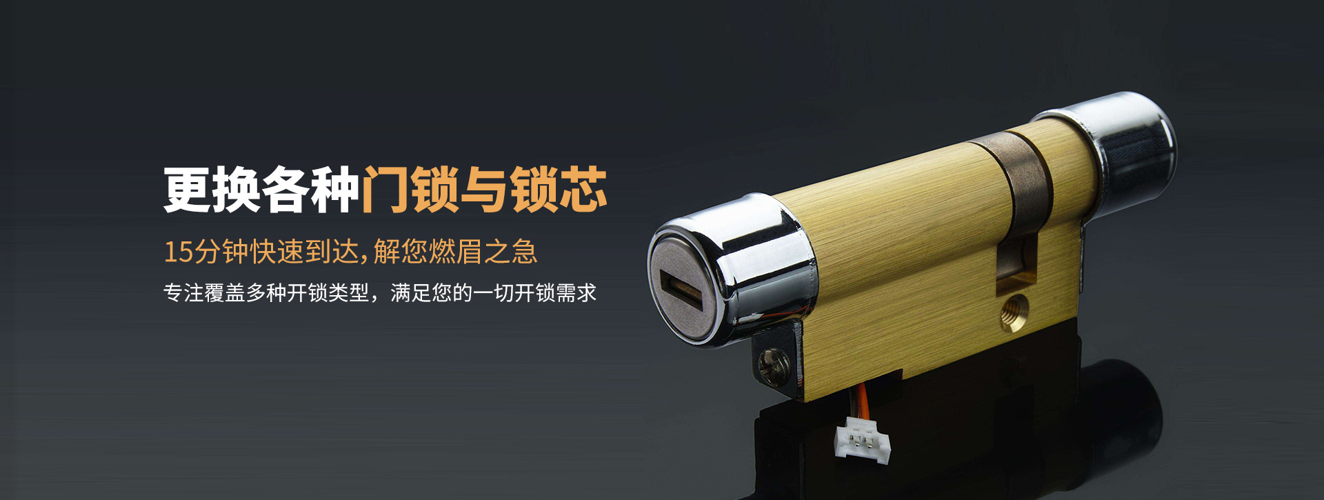 抚顺banner03