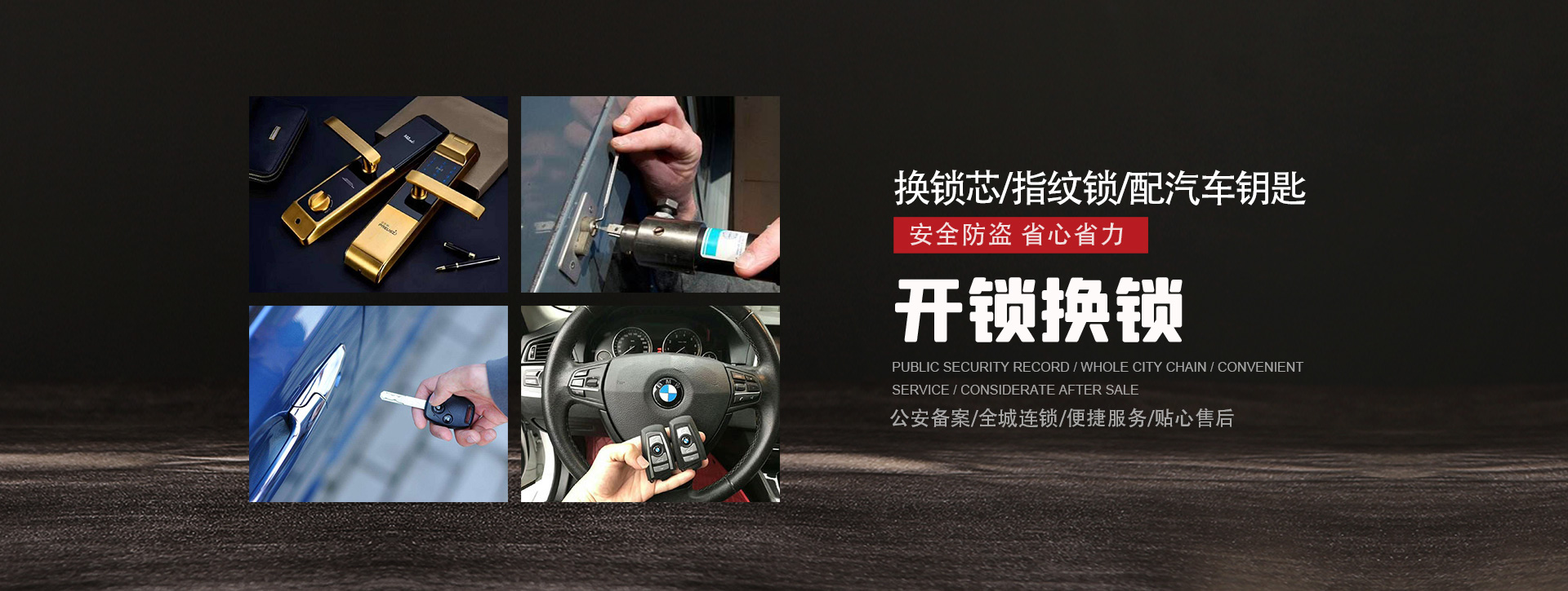 抚顺banner01